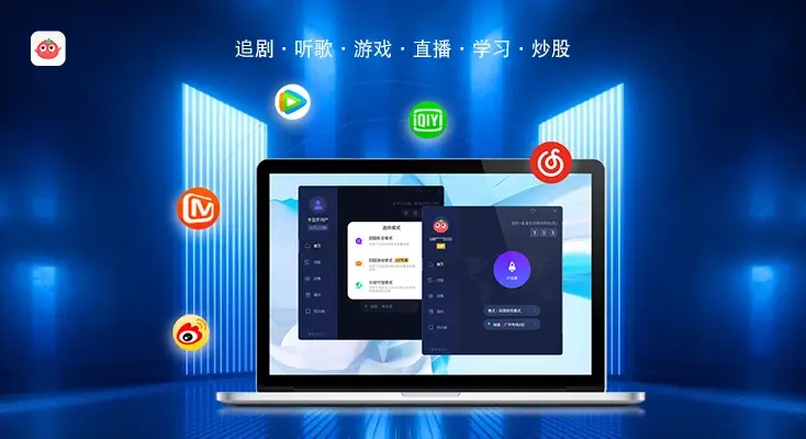 ios破解版vpn指南