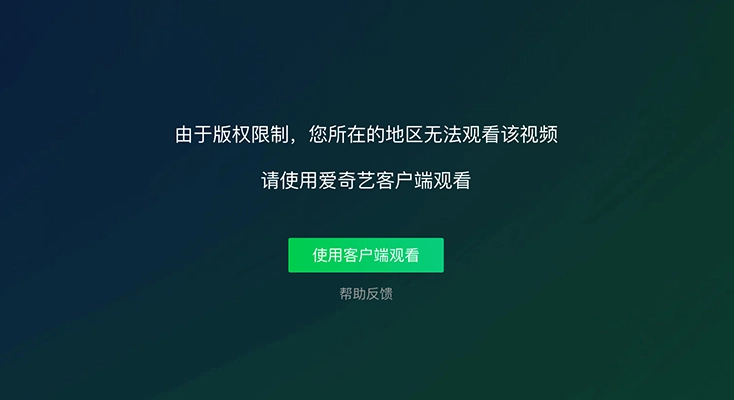 斧牛和UnblockYouku哪个好？评价